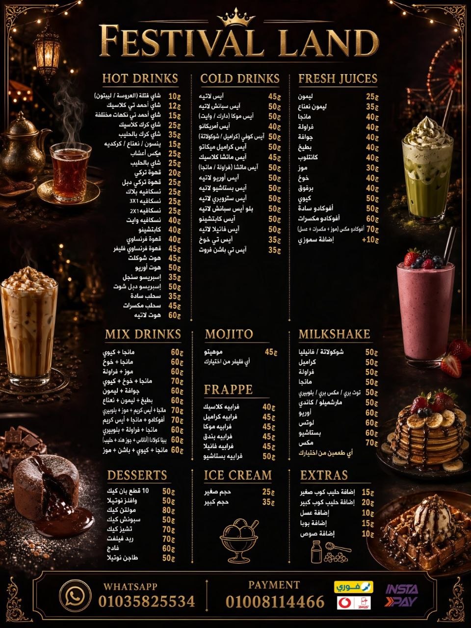 Drinks Menu