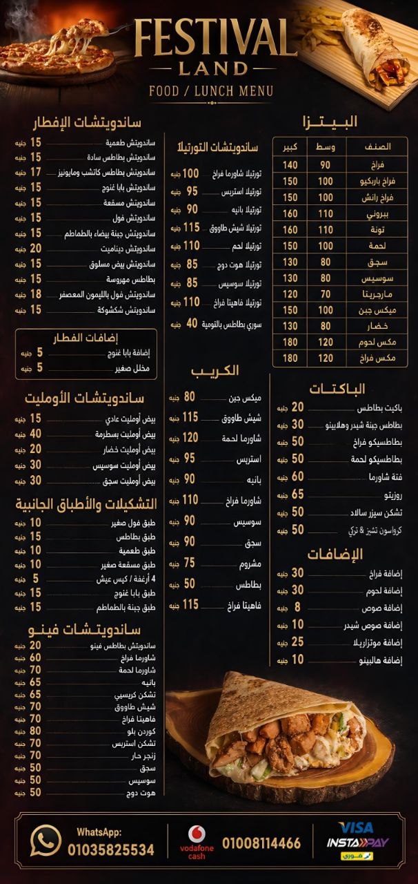 Food Menu